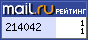 Рейтинг@Mail.ru